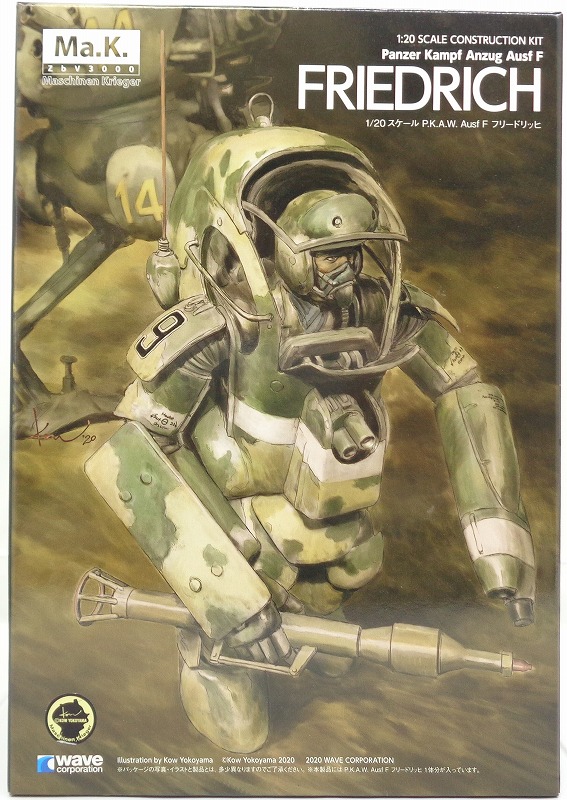 wave 1/20 Ma.k. MK-029 P.K.A Ausf F フリードリッヒ