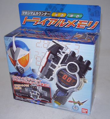 Kamen Rider W Narikiri (Transform) Maximum Counter Trial Memory