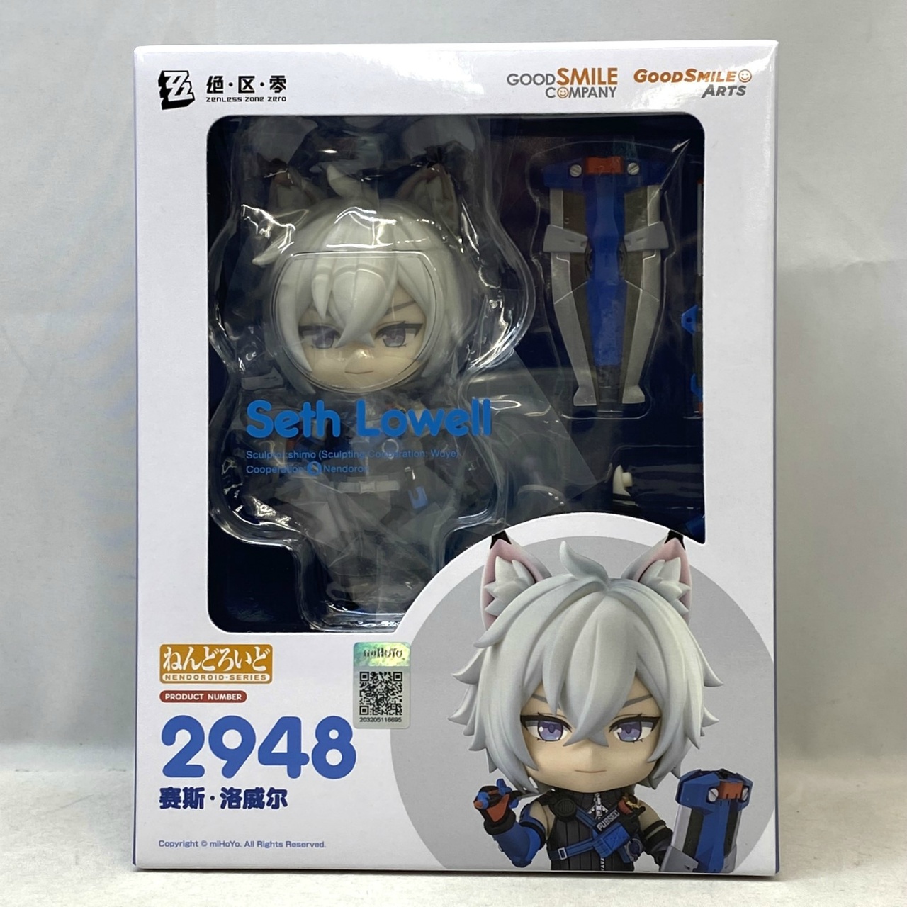 ねんどろいど No.2948 セス・ローウェル