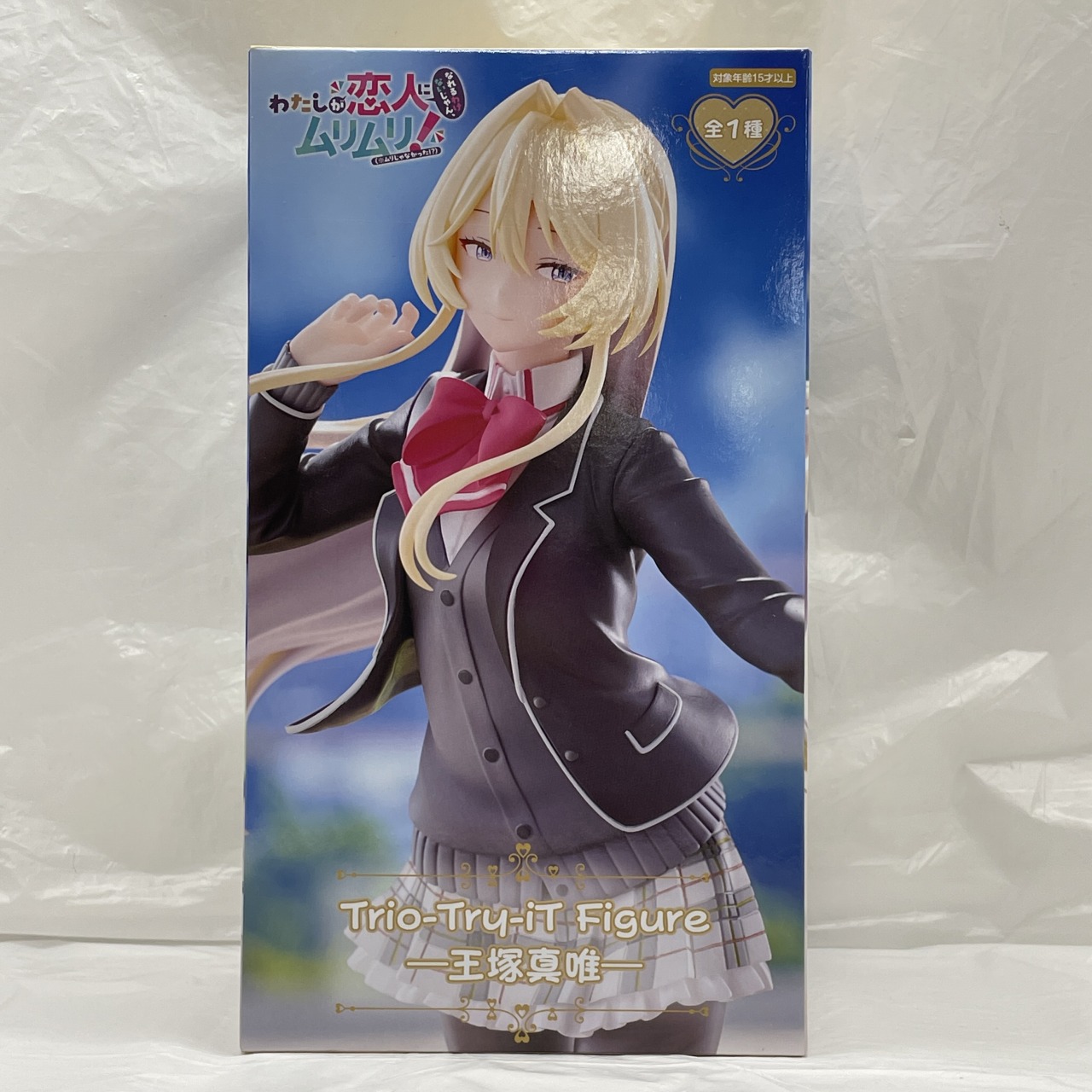 フリュー わたしが恋人になれるわけないじゃん、ムリムリ!(ムリじゃなかった!?)Trio-Try-iT Figure -玉塚真唯-