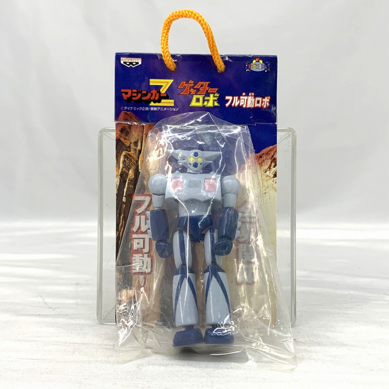 バンプレスト フル可動ロボ プロトゲッター1
