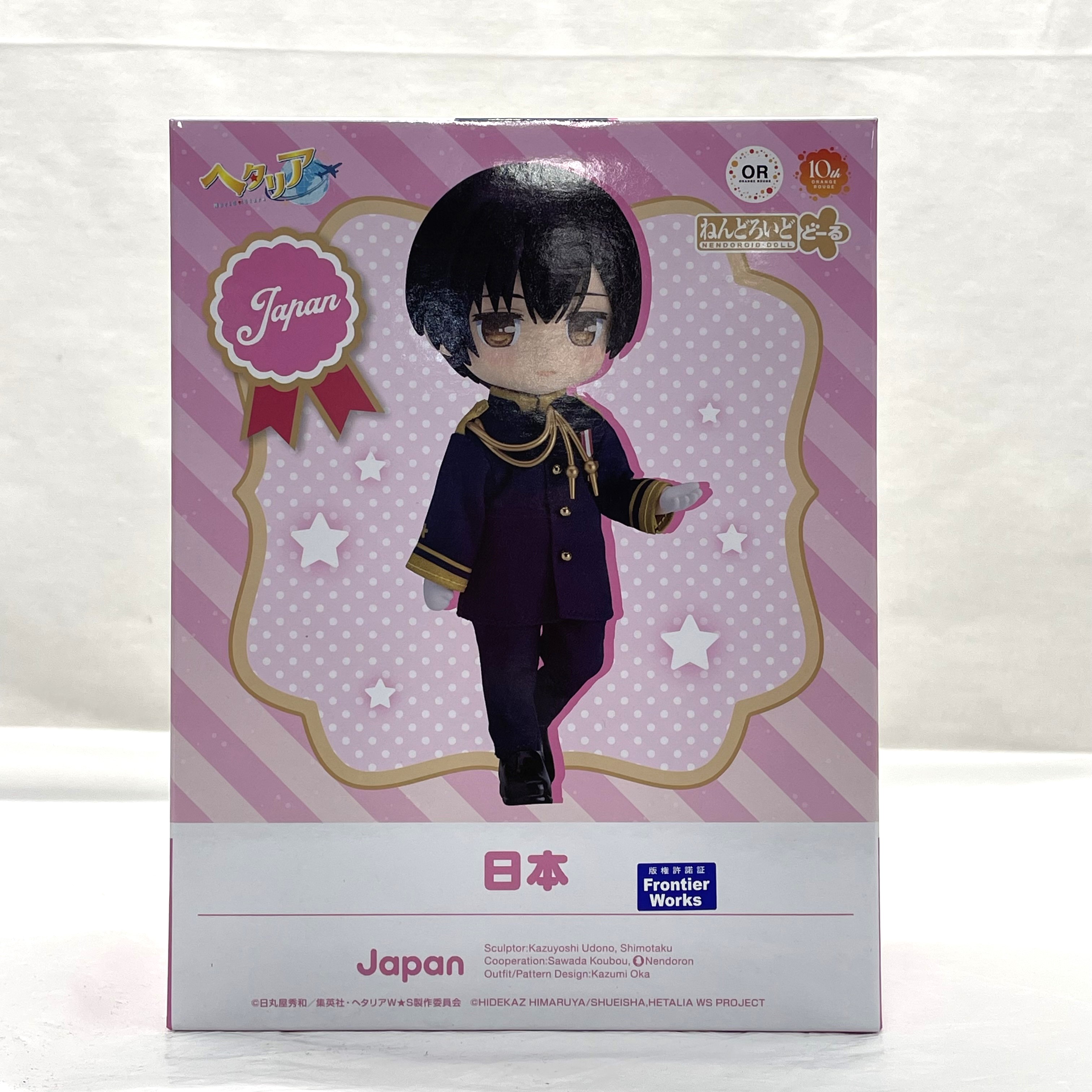 ねんどろいどどーる 日本