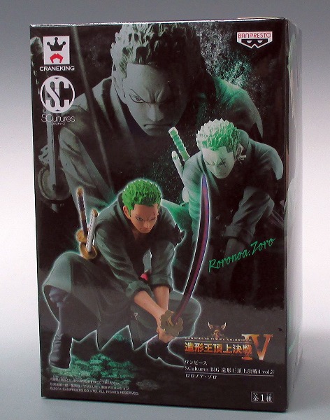 OnePiece SCultures BIG 4 Vol.3 - Roronoa Zoro