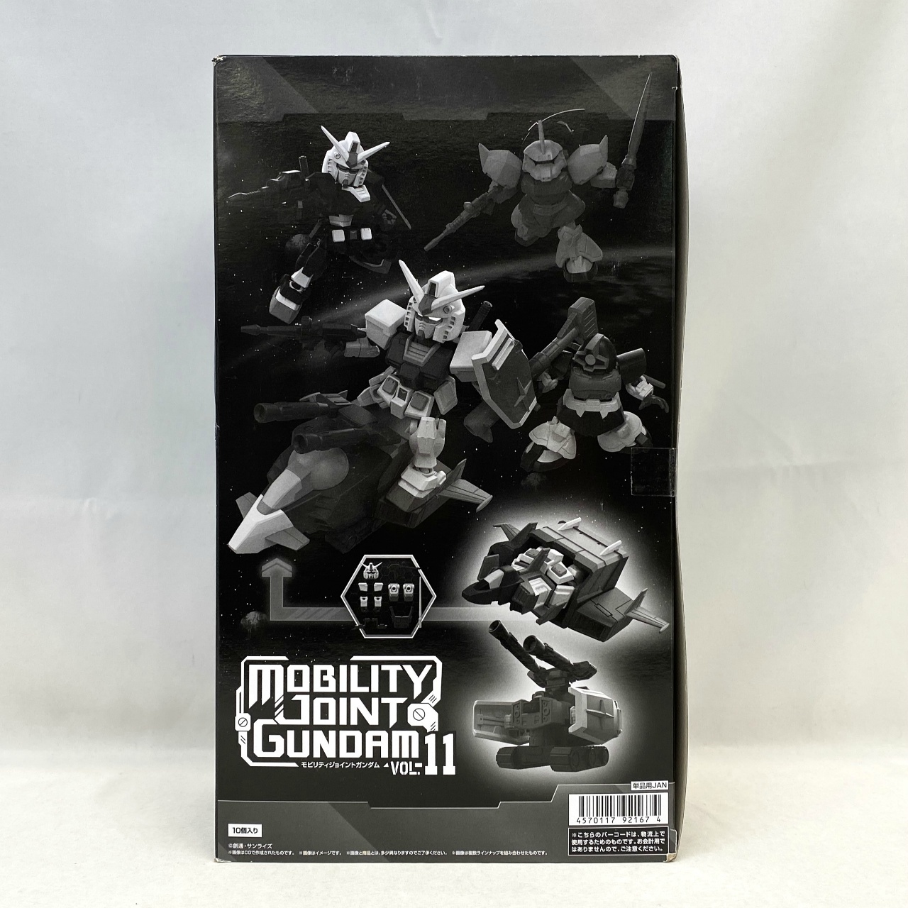 MOBILITY JOINT GUNDAM VOL.11 BOX