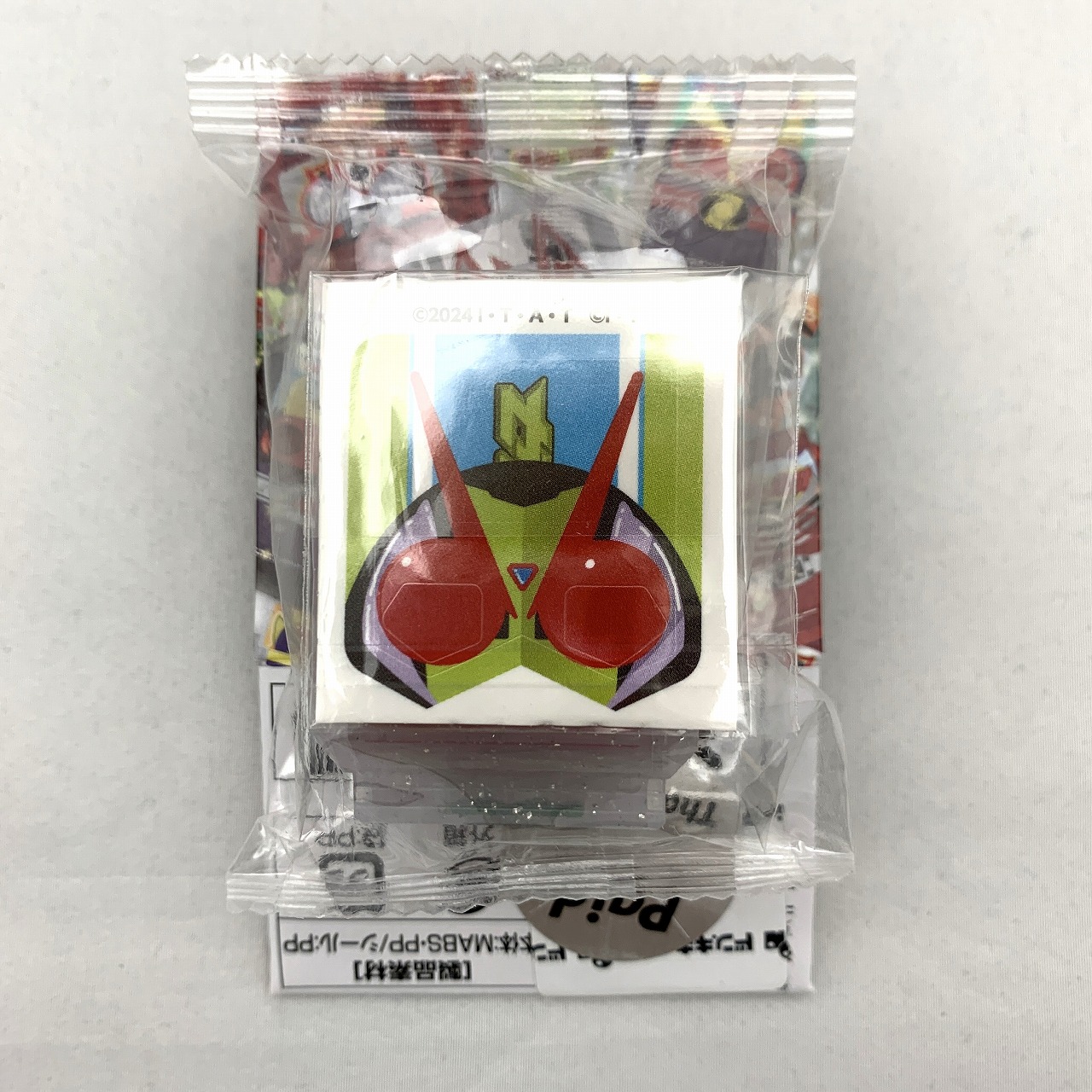 バンダイ 仮面ライダーガヴ DXレジェンドライダーゴチゾウシリーズ 最強フォームバージョン01 ゼロツーゴチゾウ