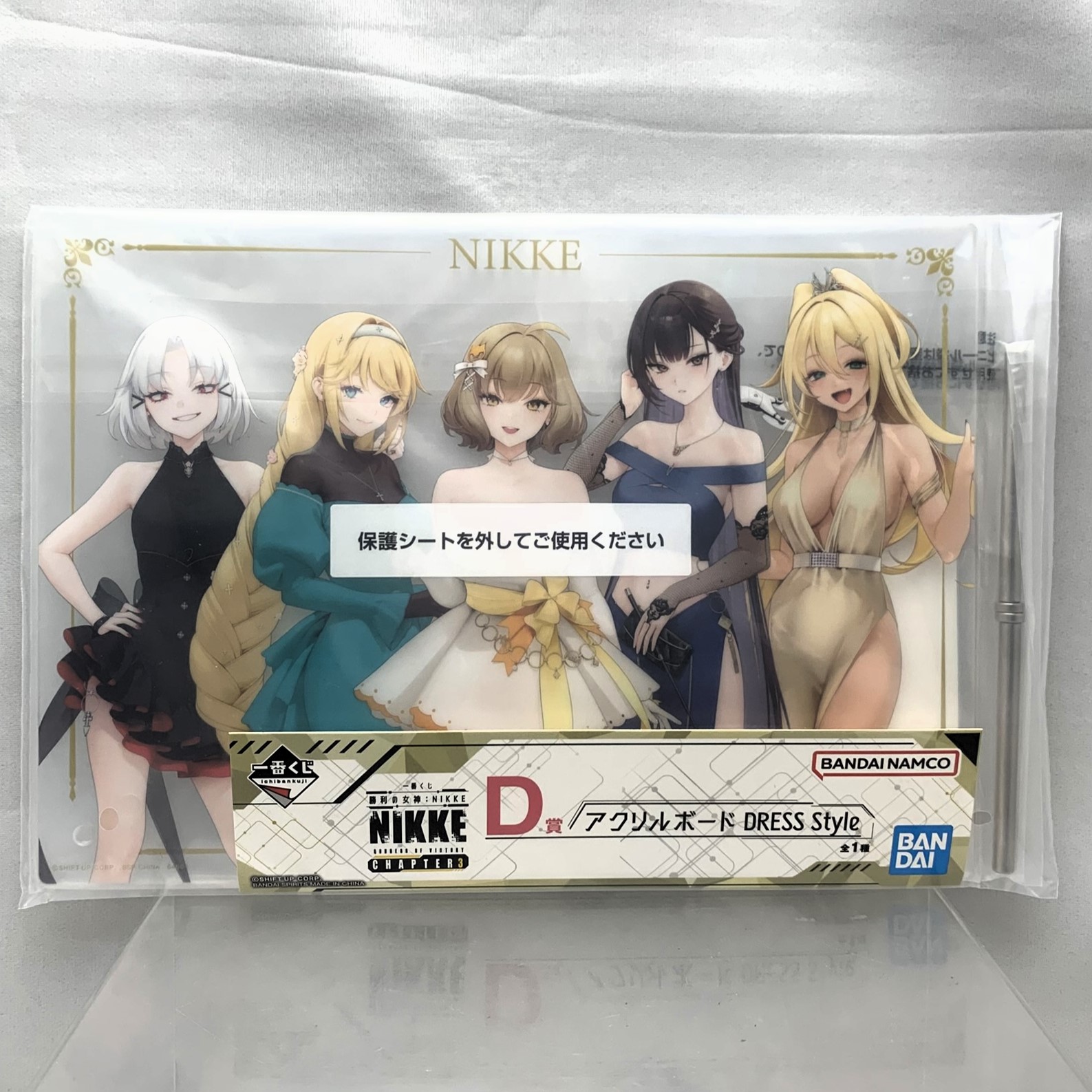 一番くじ 勝利の女神:NIKKE CHAPTER3 D賞 アクリルボード DRESS Style