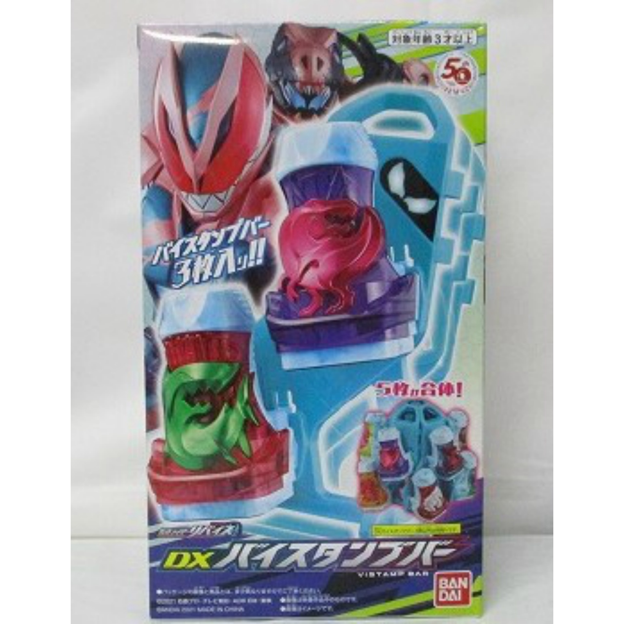 仮面ライダーリバイス DXバイスタンプバー