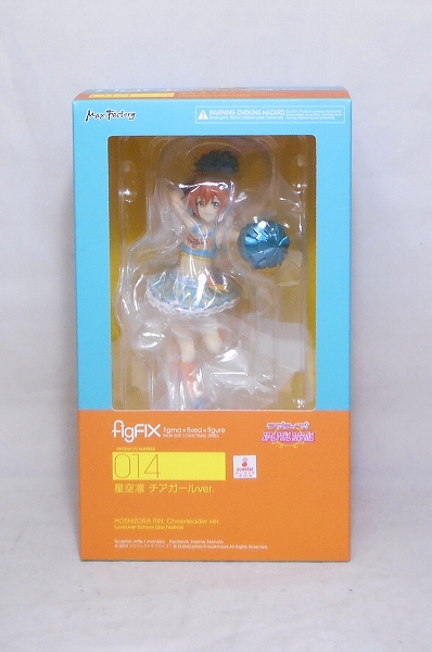 figFIX 014 Rin Hoshizora Cheer Girl ver.
