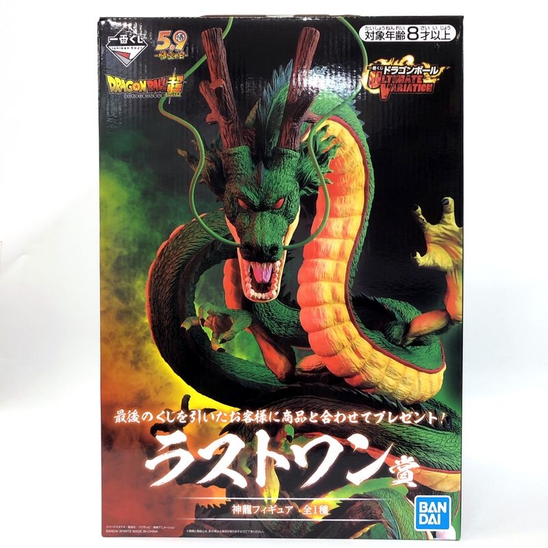一番くじ ドラゴンボール ULTIMATE VARIATION ラストワン賞 神龍フィギュア 286