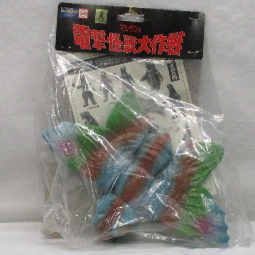 MARUSAN Dengeki Monster Mothra Imago (Yellow Eyes) Sofy Vinyl Figure