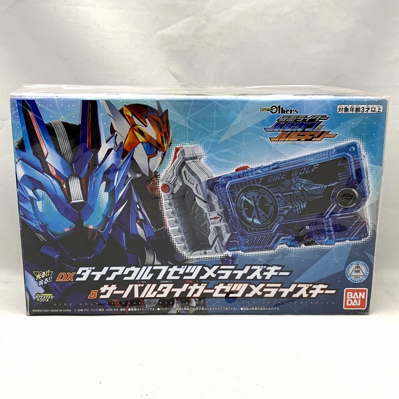 バンダイ BD ゼロワン Others 仮面ライダーバルカン&バルキリー DXダイアウルフゼツメライズキー&サーバルタイガーゼツメライズキー版