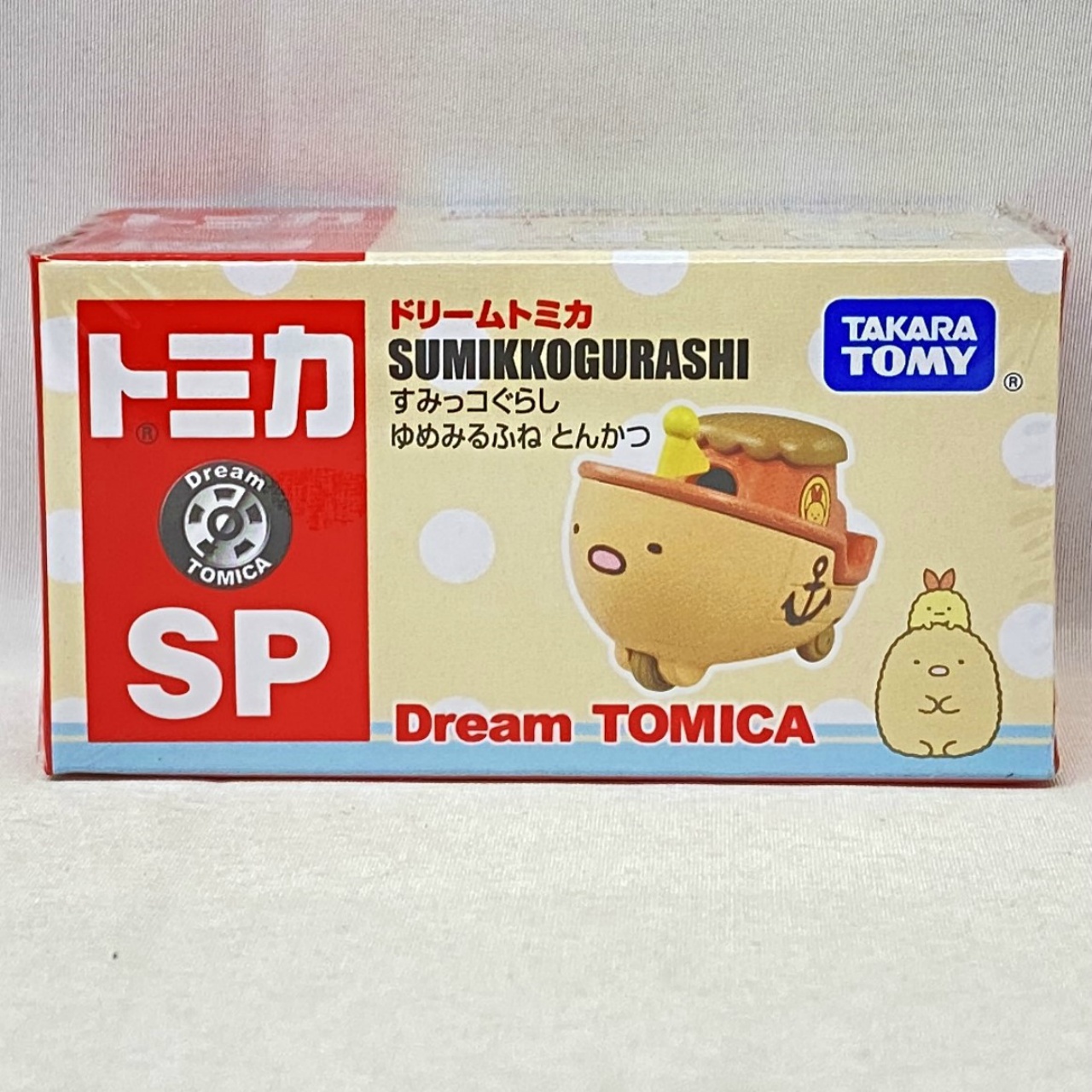ドリームトミカ SP すみっコぐらし ゆめみるふね とんかつ