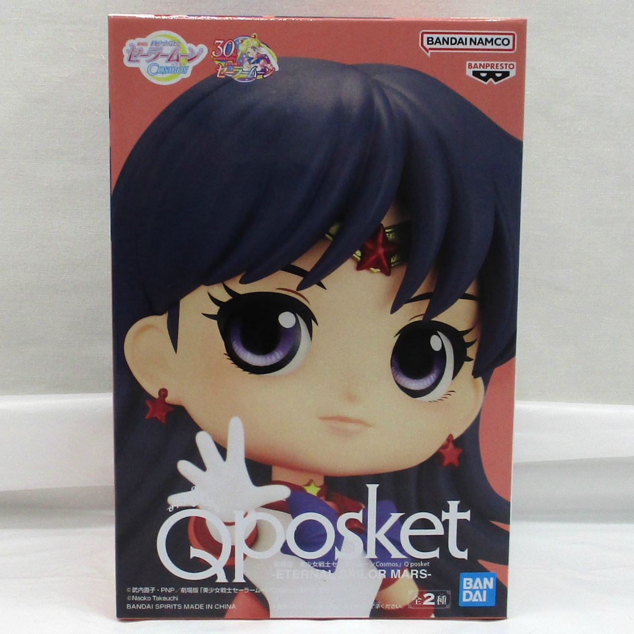 劇場版「美少女戦士セーラームーンCosmos」 Q posket-ETERNAL SAILOR MARS- Aカラー 2644042