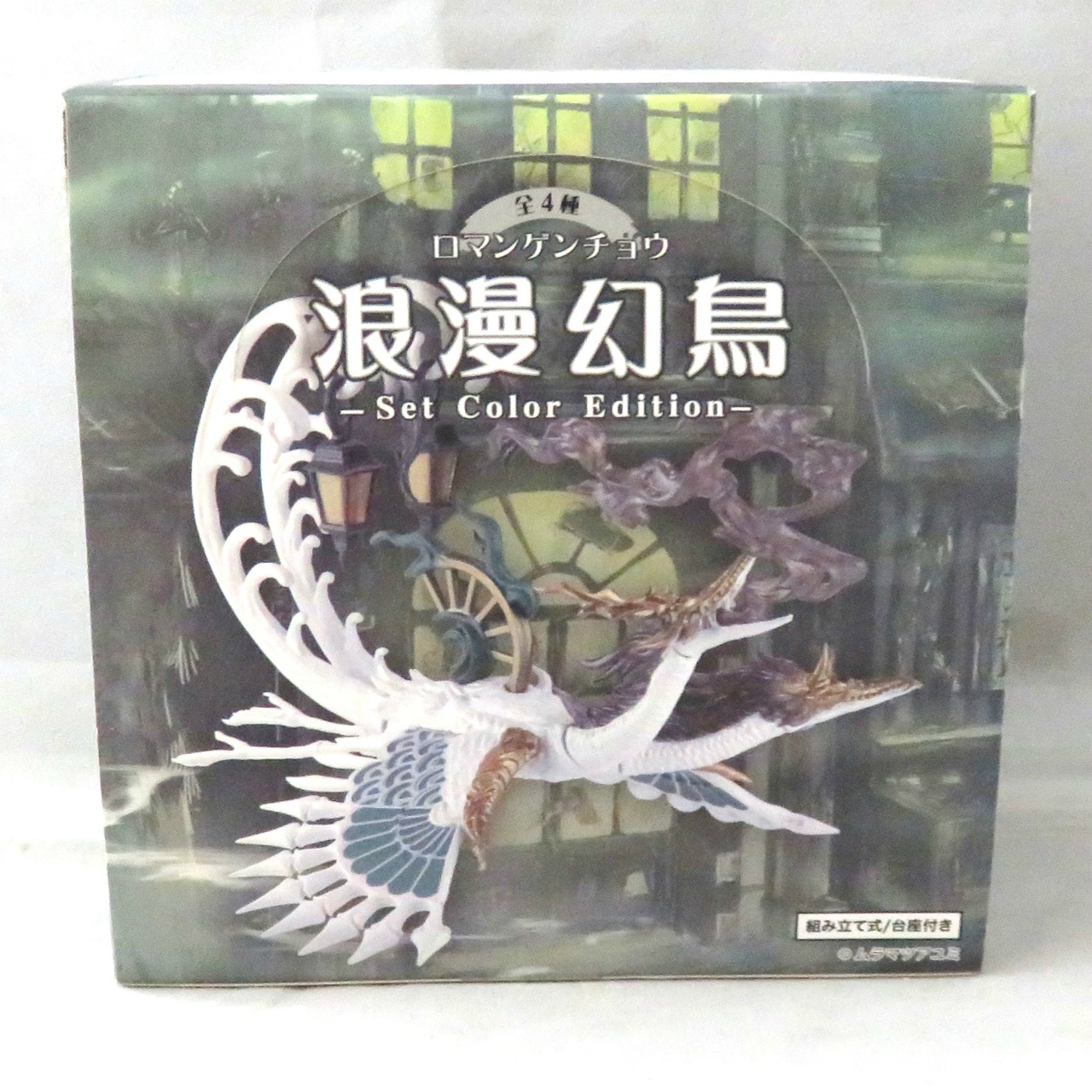 SO-TA 空想生物図鑑Ⅲ 浪漫幻鳥 Set Color Edition 4BOX