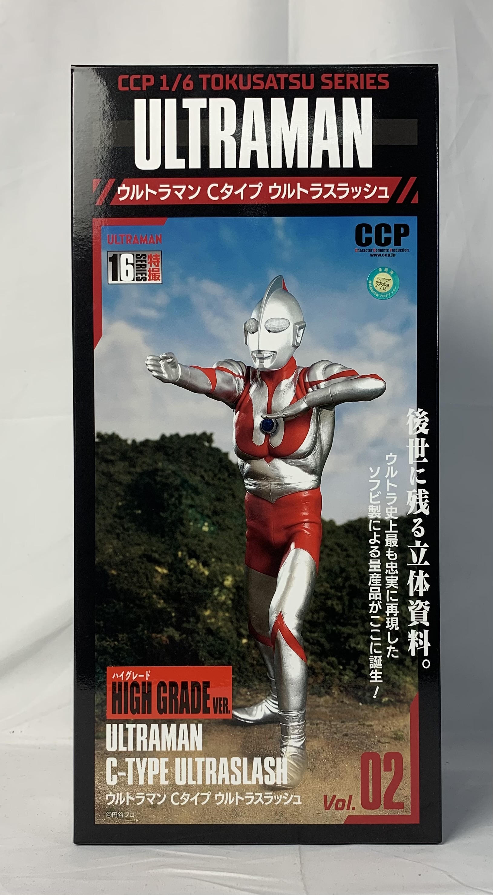 CCP 1/6特撮シリーズ ウルトラマンCタイプ スラッシュ ハイグレードVer.