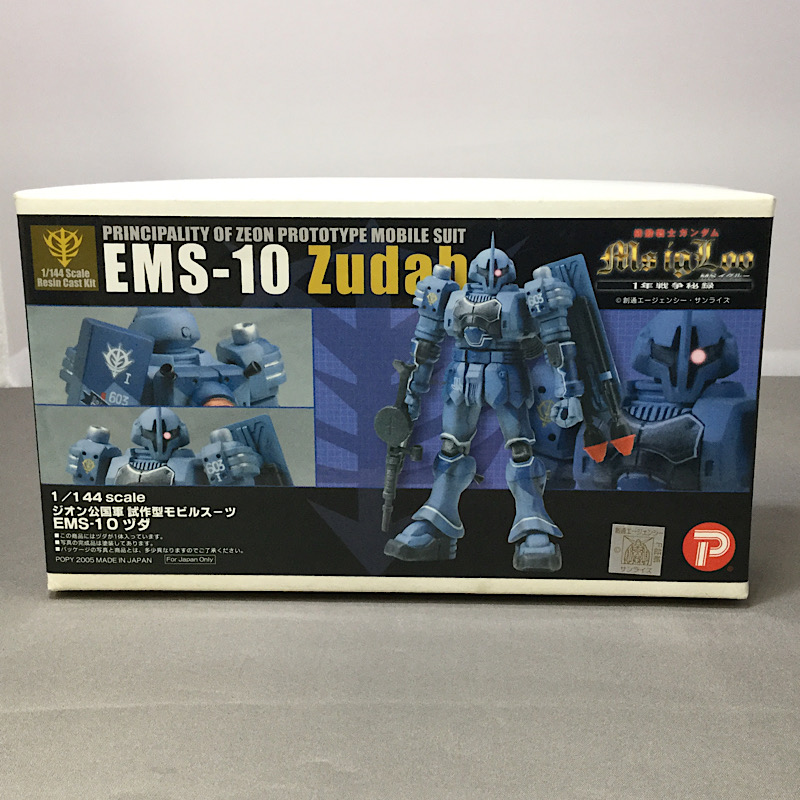 B-CLUB EMS-10 Zudah 1/144 Resin Cast Kit