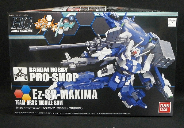 HG 1/144 Ez-SR-MAXIMA(マキシマ)