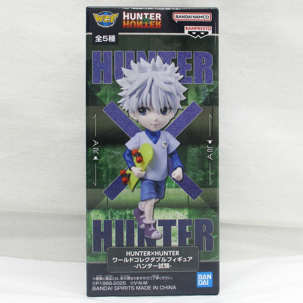 バンダイスピリッツ HUNTER×HUNTER ワールドコレクタブルフィギュア-ハンター試験- キルア=ゾルディック