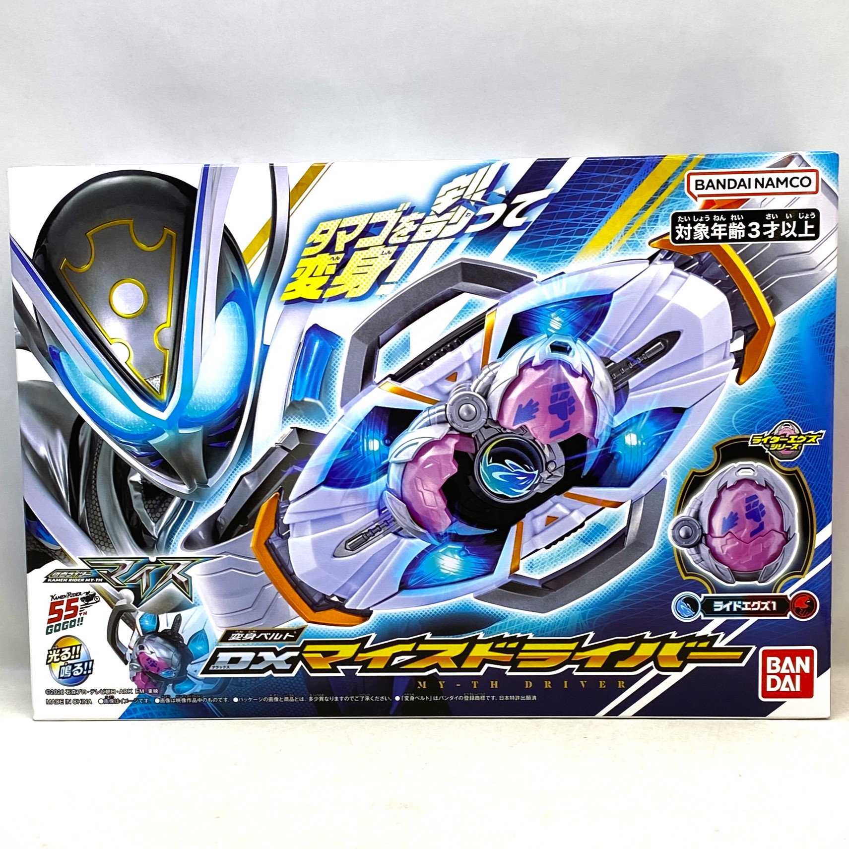 バンダイ 仮面ライダーマイス 変身ベルト DXマイスドライバー