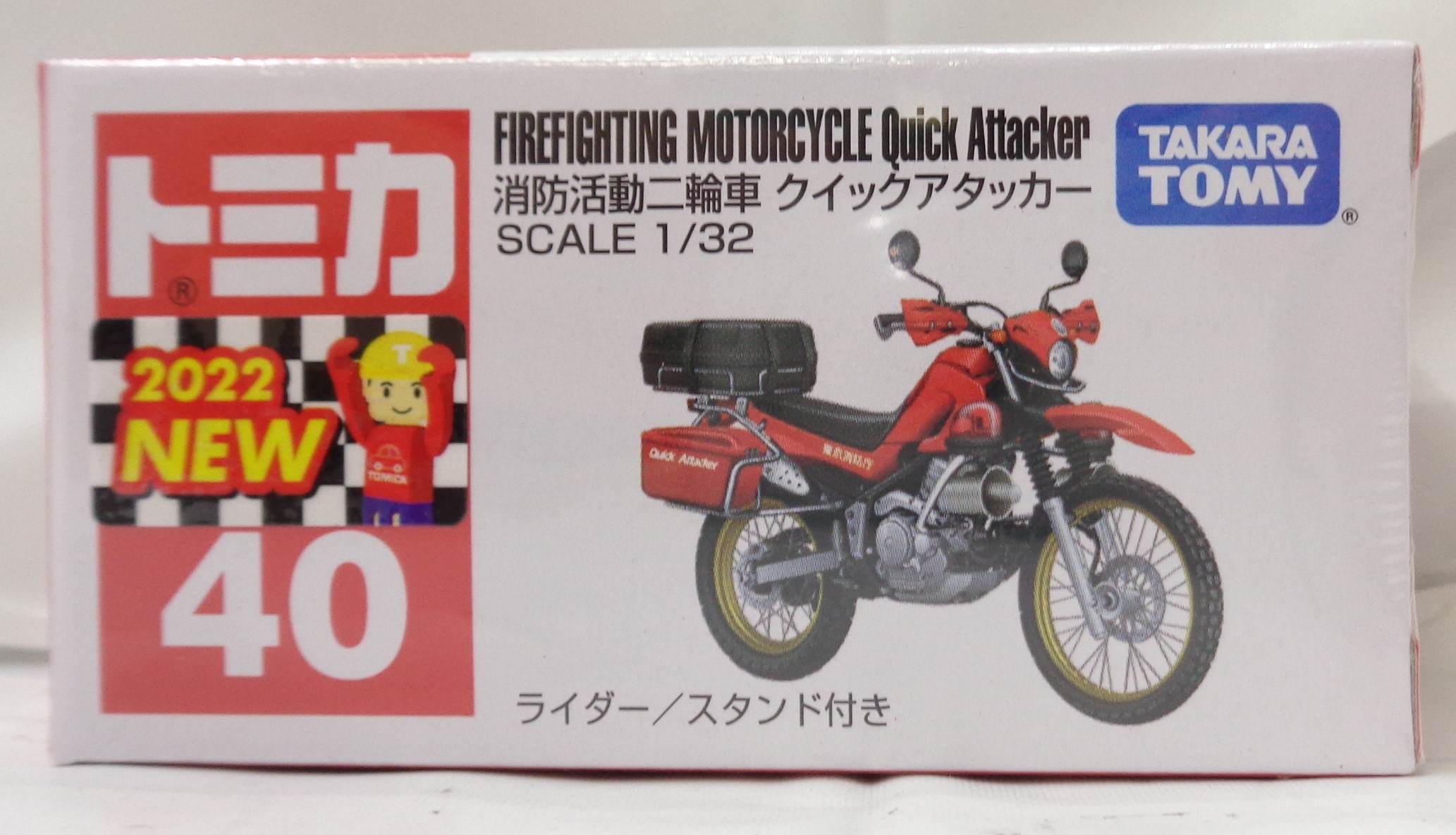 タカラトミー トミカ No.40 消防活動二輪車 クイックアタッカー (箱)