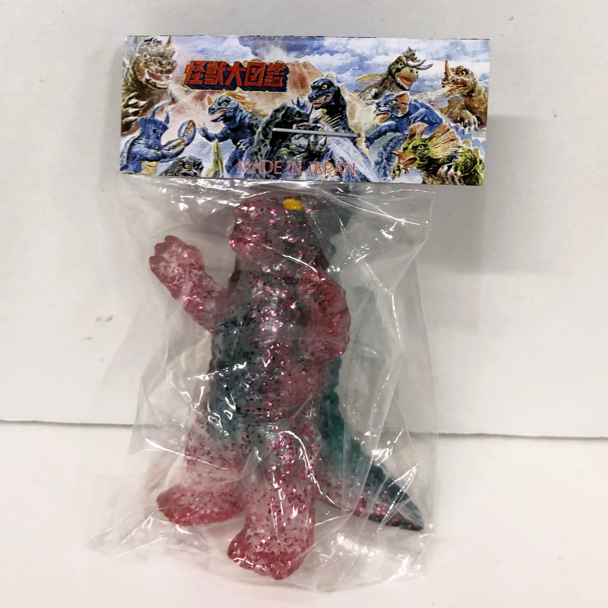 マルサン マルガチャ マルモン大図鑑60mm ドラギラス 1970 クリア桃ラメ(背中腹:緑/黄目)