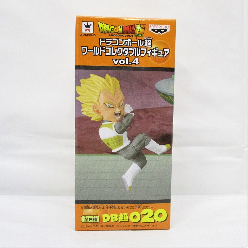 ドラゴンボール超 ワールドコレクタブルフィギュア vol.4 超サイヤ人ベジータ DB超020　37225