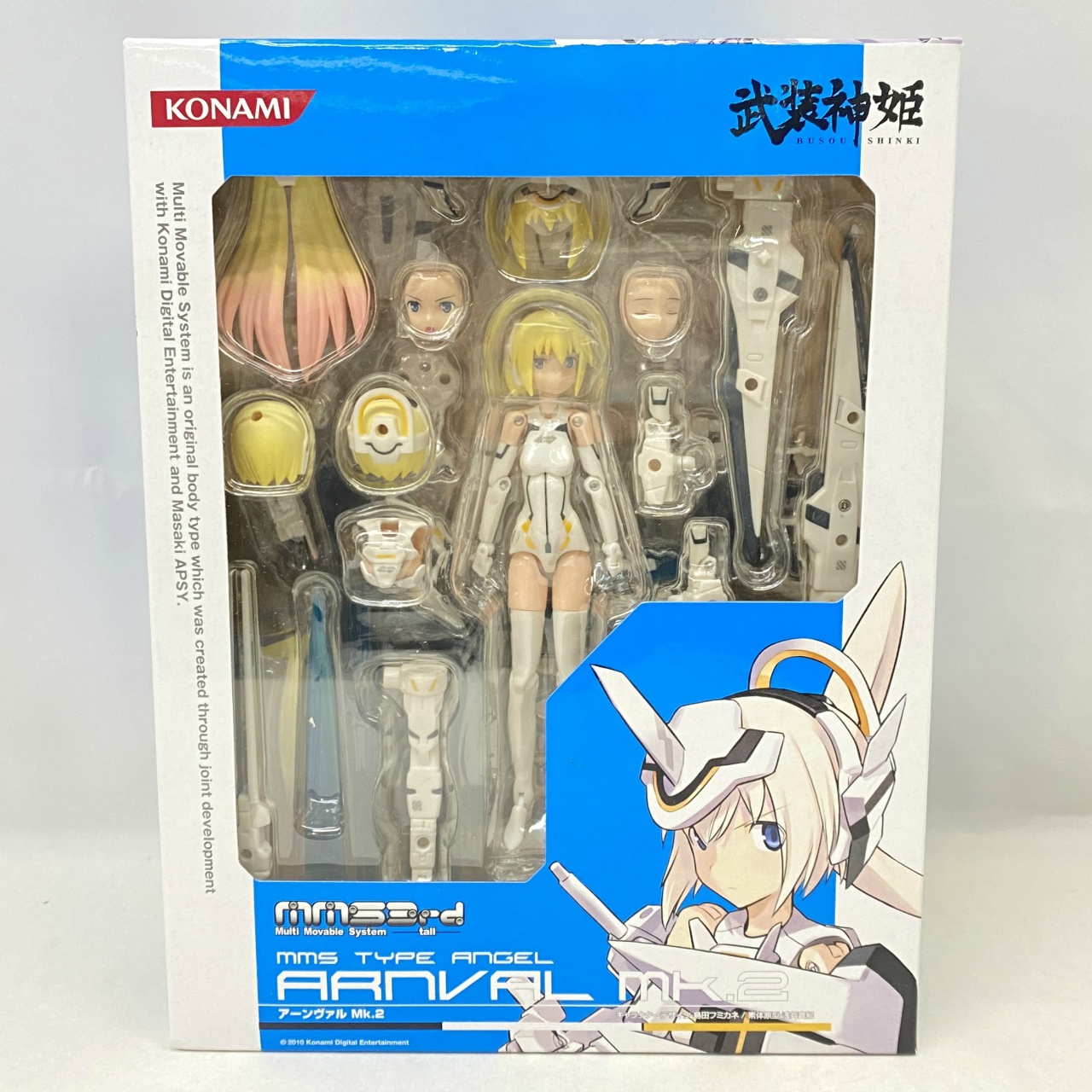 武装神姫 BATTLE MASTERS アーンヴァルMk.2