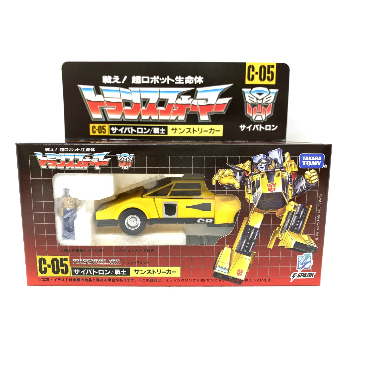 トランスフォーマー ミッシングリンク C-05 サンストリーカー