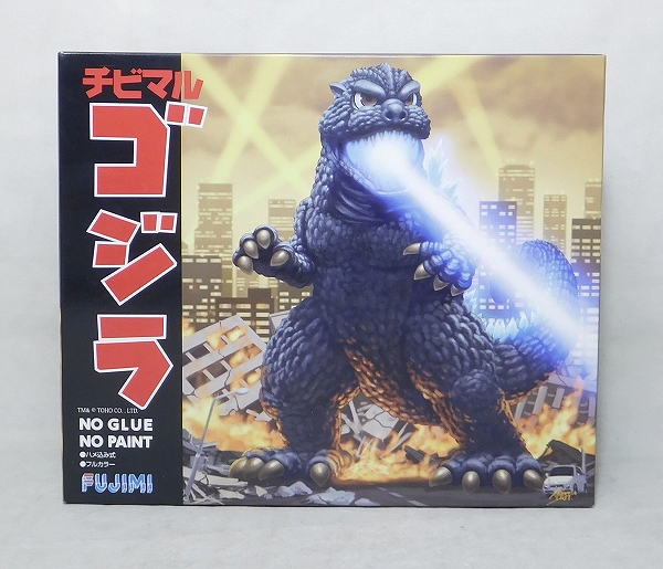 フジミ チビマルゴジラシリーズNo.1 ゴジラ