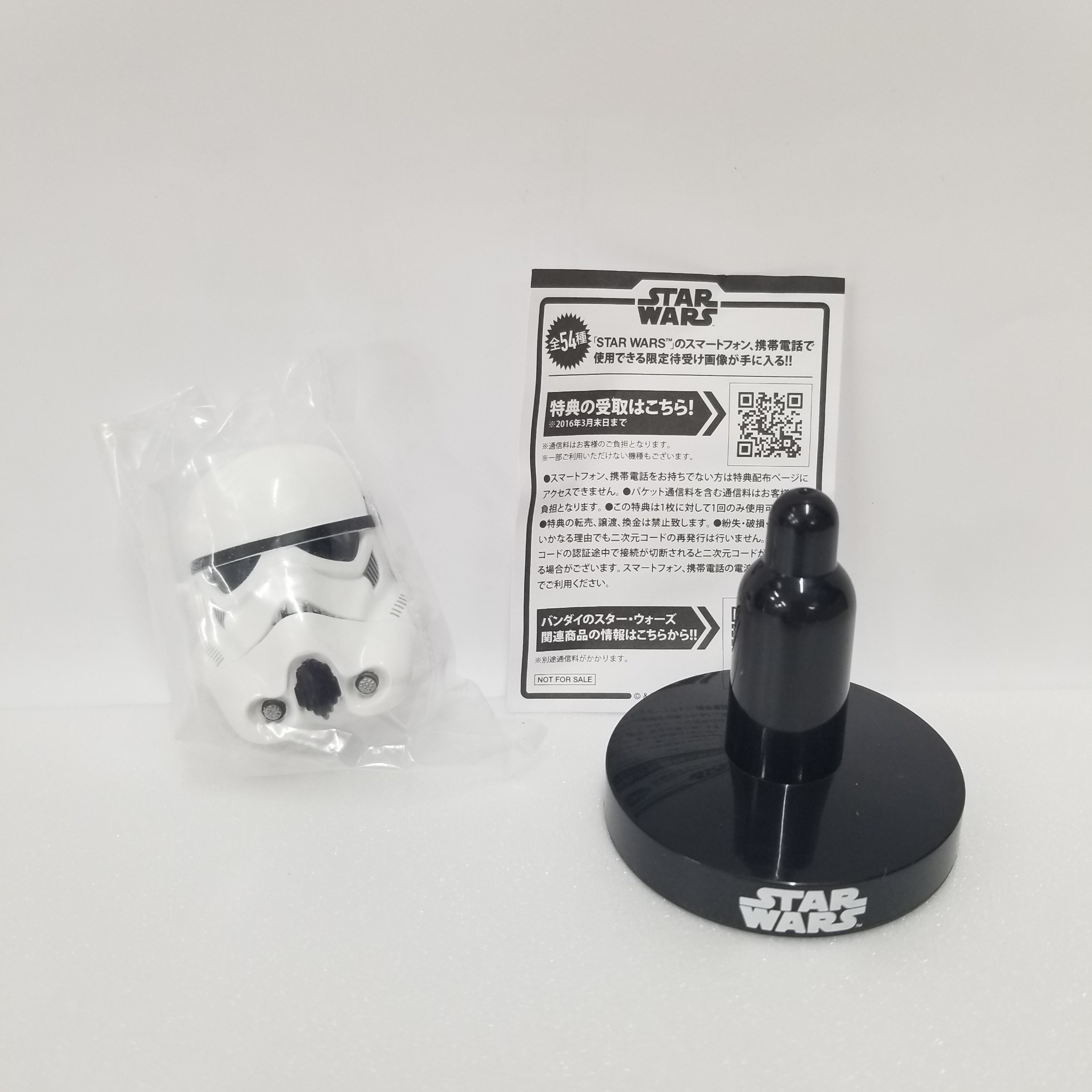 バンダイ STAR WARS ヘルメットレプリカコレクション ストームトルーパー