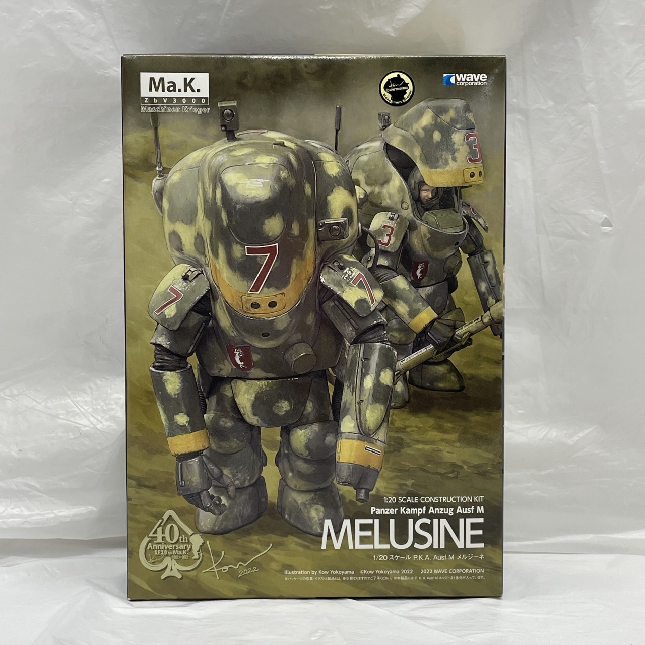 wave マシーネンクリーガー P.K.A. Ausf M メルジーネ