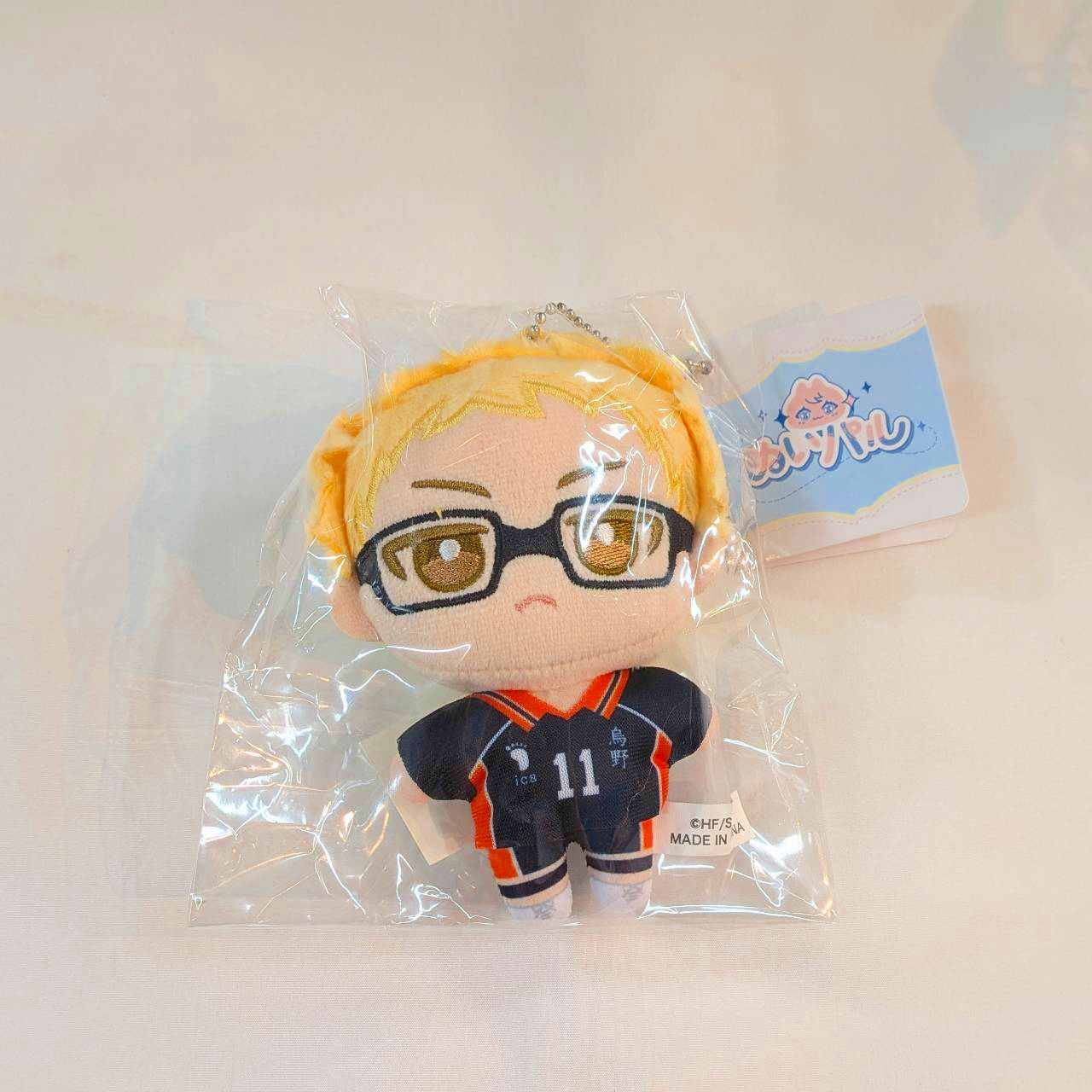 ハイキュー!! ぬいパル(ぬいぐるみマスコット)/第二弾 月島蛍