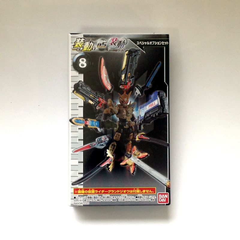 バンダイ 装動 仮面ライダーゼロワン AI 05&装動 仮面ライダージオウ 8.スペシャルオプションセット