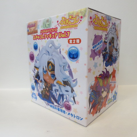 ぷぎゅコレ パズル&ドラゴンズ Vol.7 神罰の審理者 メタトロン
