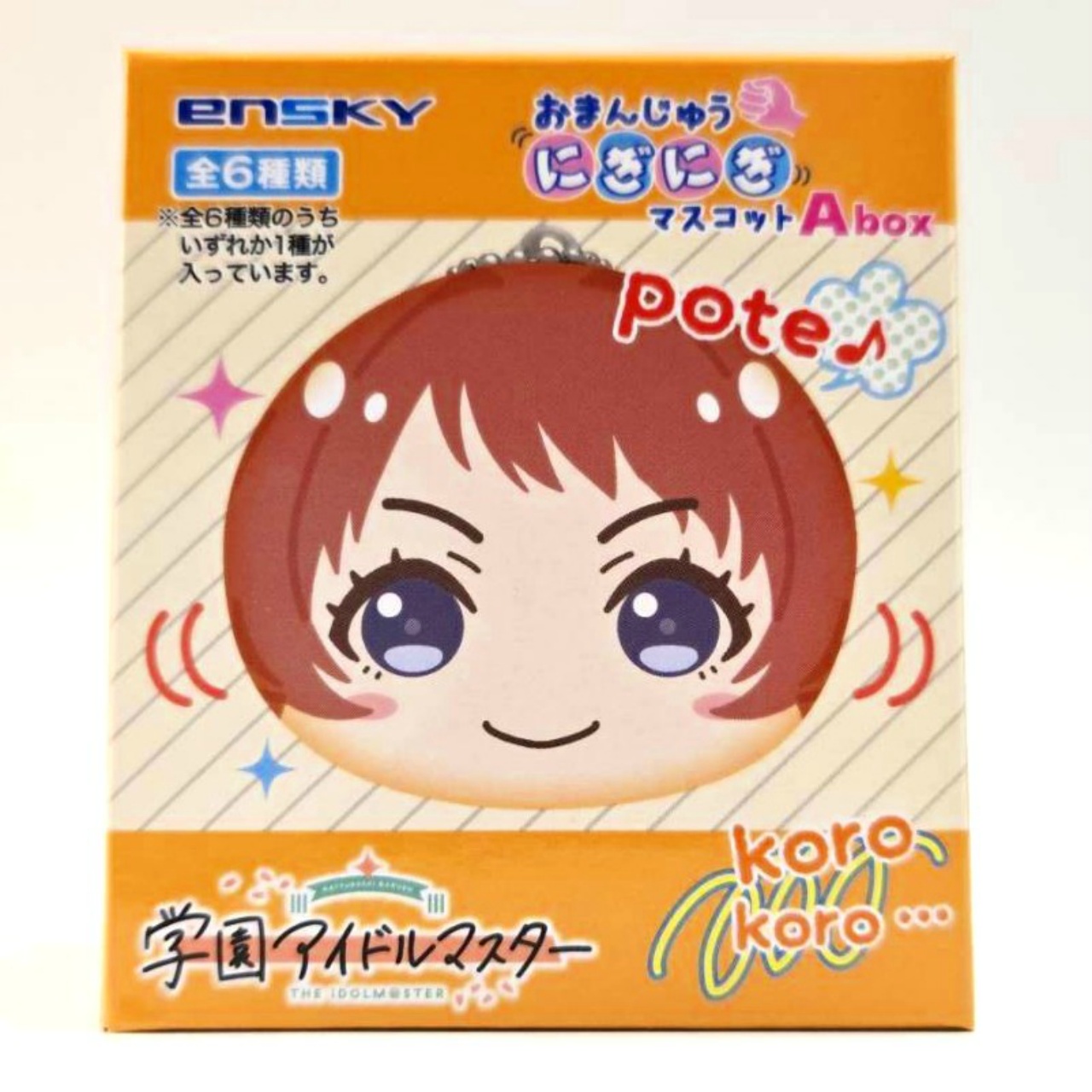 学園アイドルマスター おまんじゅうにぎにぎマスコット A【単品】