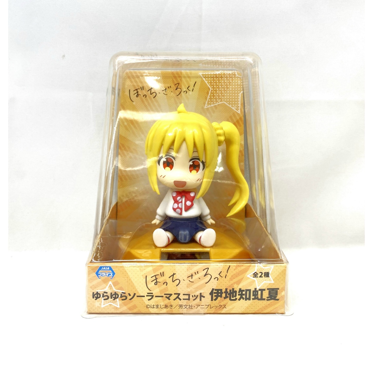 中古】(本体A/箱B)figma すーぱーそに子 虎パーカーver