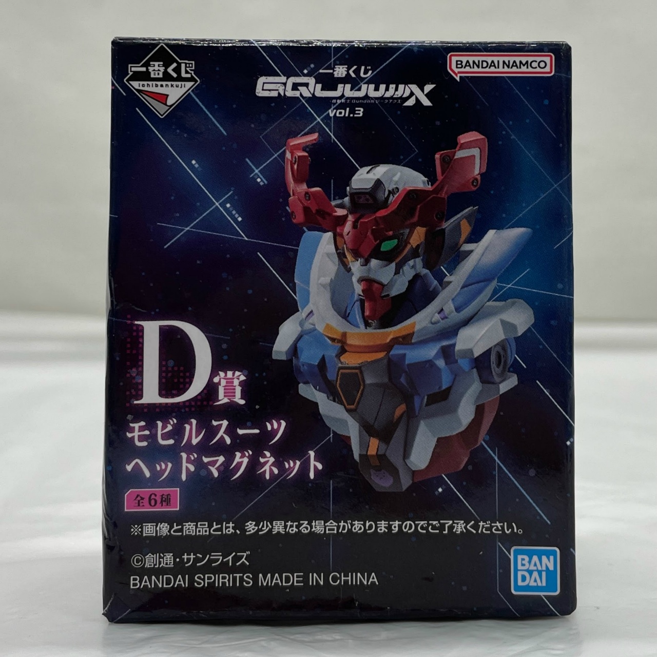 一番くじ 機動戦士Gundam GQuuuuuuX vol.3 D賞 モビルスーツヘッドマグネット ジークアクス
