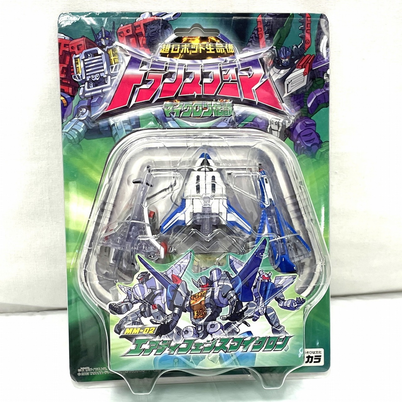 トランスフォーマーマイクロン伝説 MM-02 エアディフェンスマイクロン
