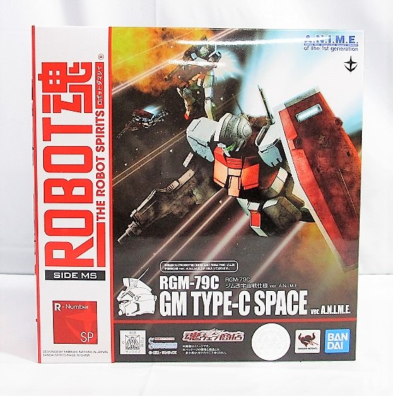 魂ウェブ限定 ROBOT魂 RGM-79C ジム改宇宙戦仕様 ver. A.N.I.M.E.