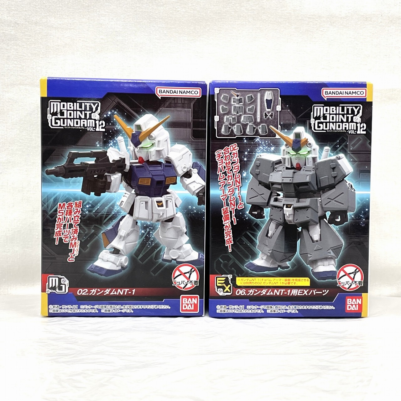 MOBILITY JOINT GUNDAM VOL.12 02+06.ガンダムNT-1+ガンダムNT-1用EXパーツ セット