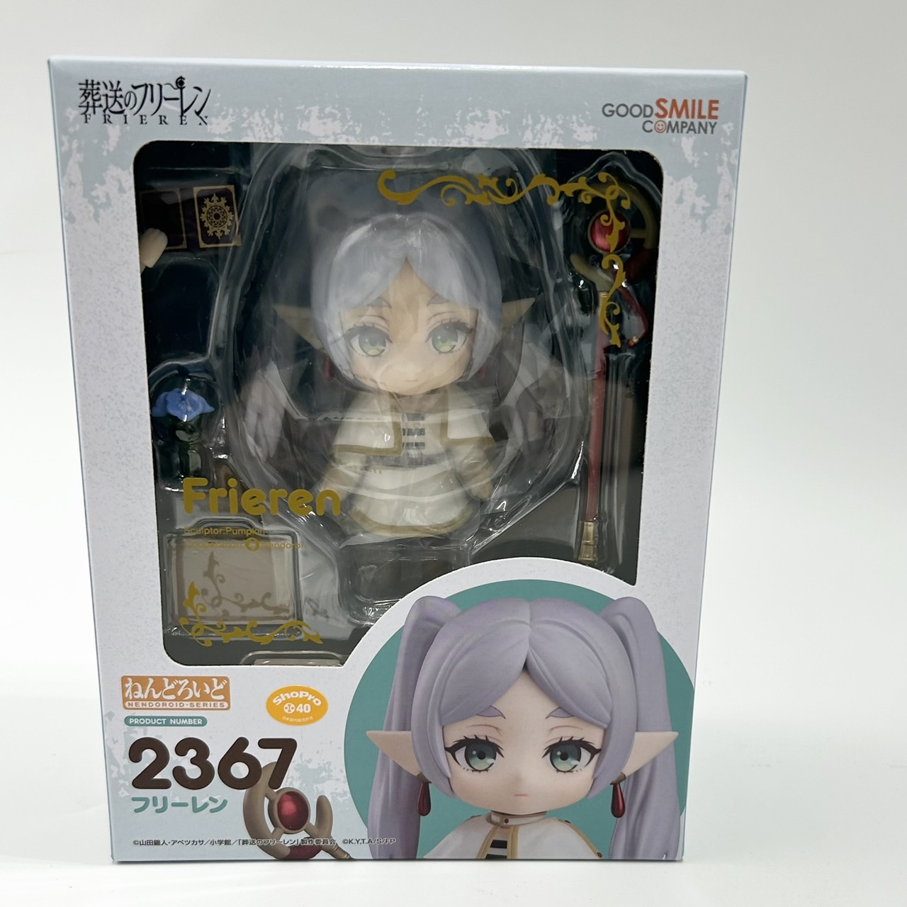 ねんどろいど No.2367 フリーレン(葬送のフリーレン)