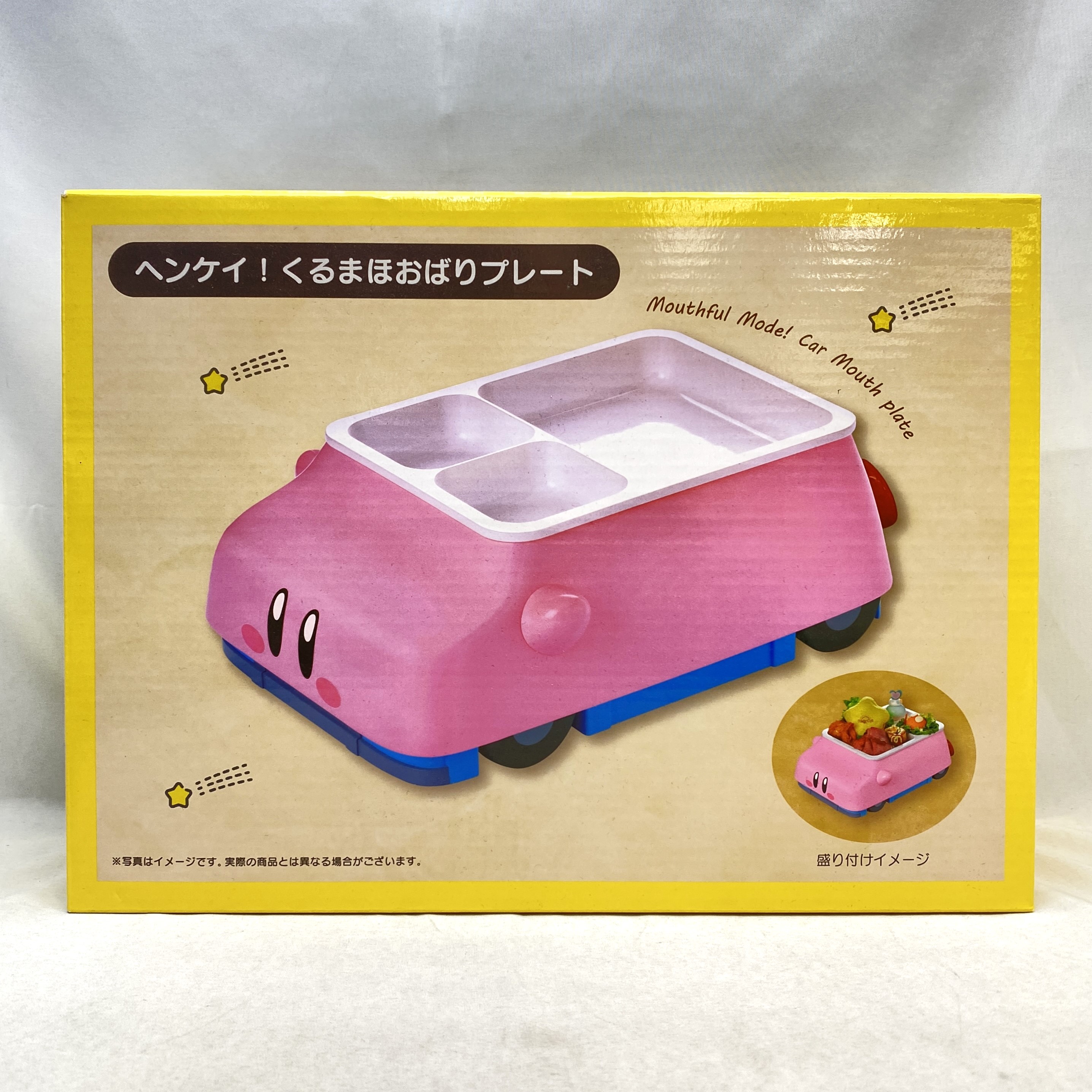 ベネリック株式会社 星のカービィ カービィカフェ ヘンケイ!くるまほおばりプレート