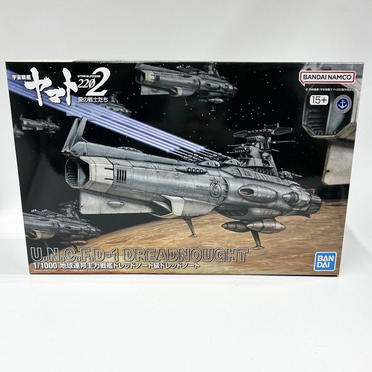 バンダイスピリッツ 1/1000 地球連邦主力戦艦 ドレッドノート級 ドレットノート (宇宙戦艦ヤマト2202 愛の戦士たち)