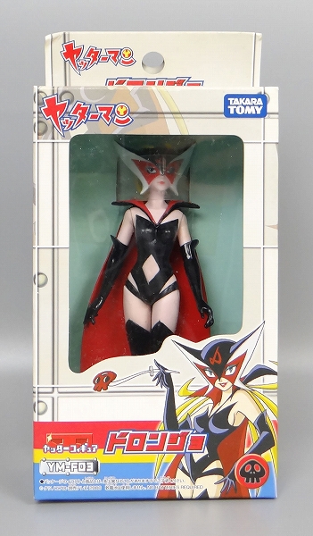 タカラトミー ヤッターフィギュア YM-F03 ドロンジョ (ヤッターマン) YM-F03 205020