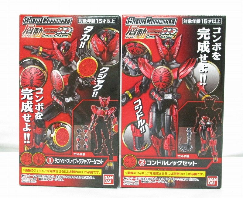 バンダイ 仮面ライダーオーズ SO-DO CHRONICLE 層動 COMBO CHANGE2 タジャドルコンボ セット