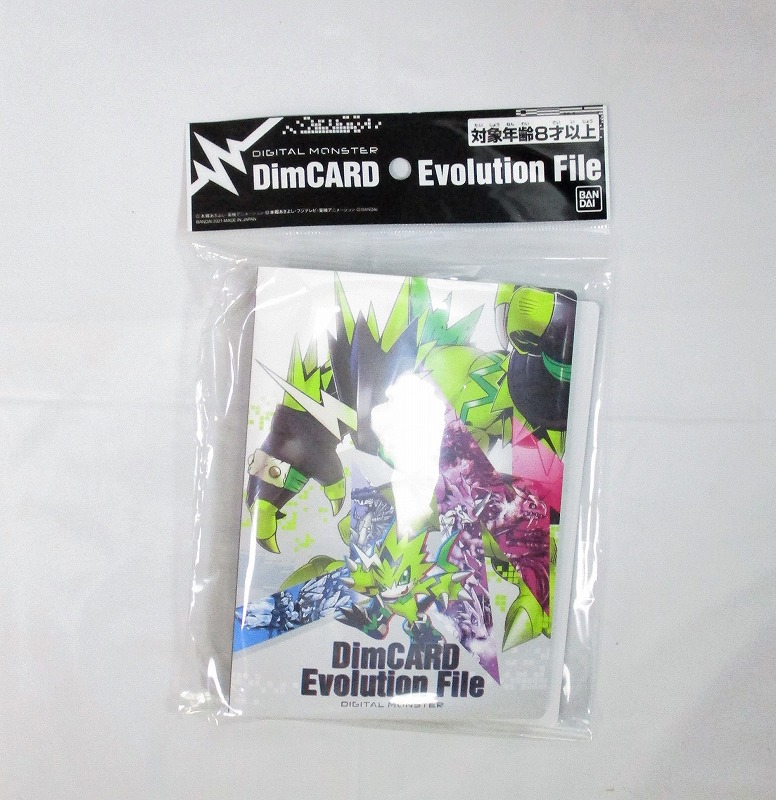 バンダイ DimCARD Evolution File