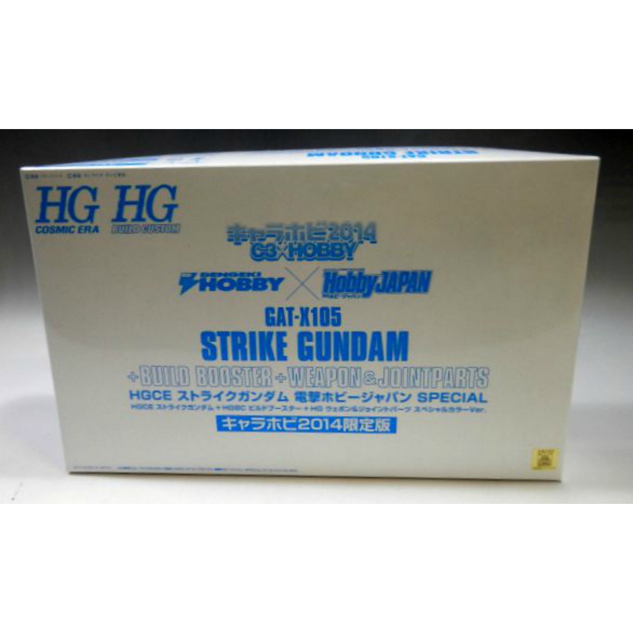 HGCE 1/144 ストライクガンダム 電撃ホビージャパン SPECIAL