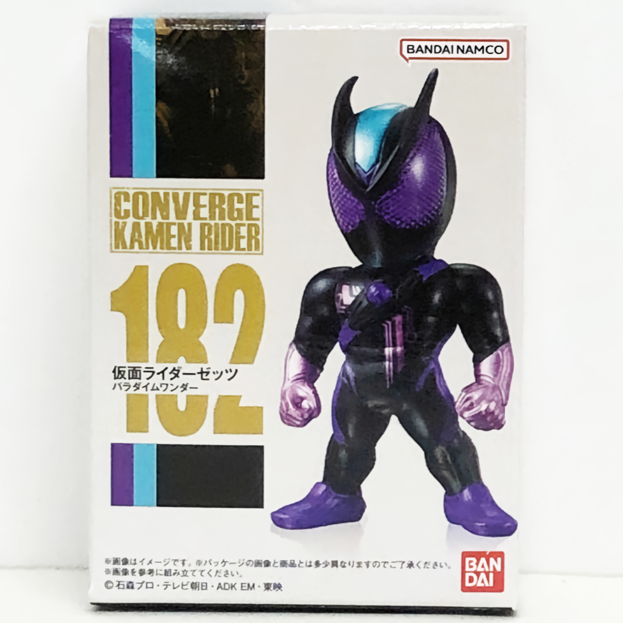 CONVERGE KAMEN RIDER 30 182 仮面ライダーゼッツ パラダイムワンダー