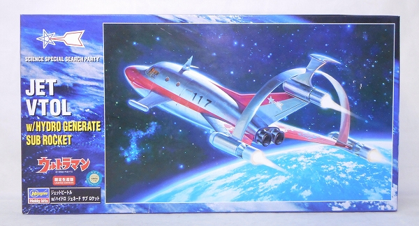 ハセガワ 1/72 ジェットビートルw/ハイドロジェネード サブロケット プラモデル