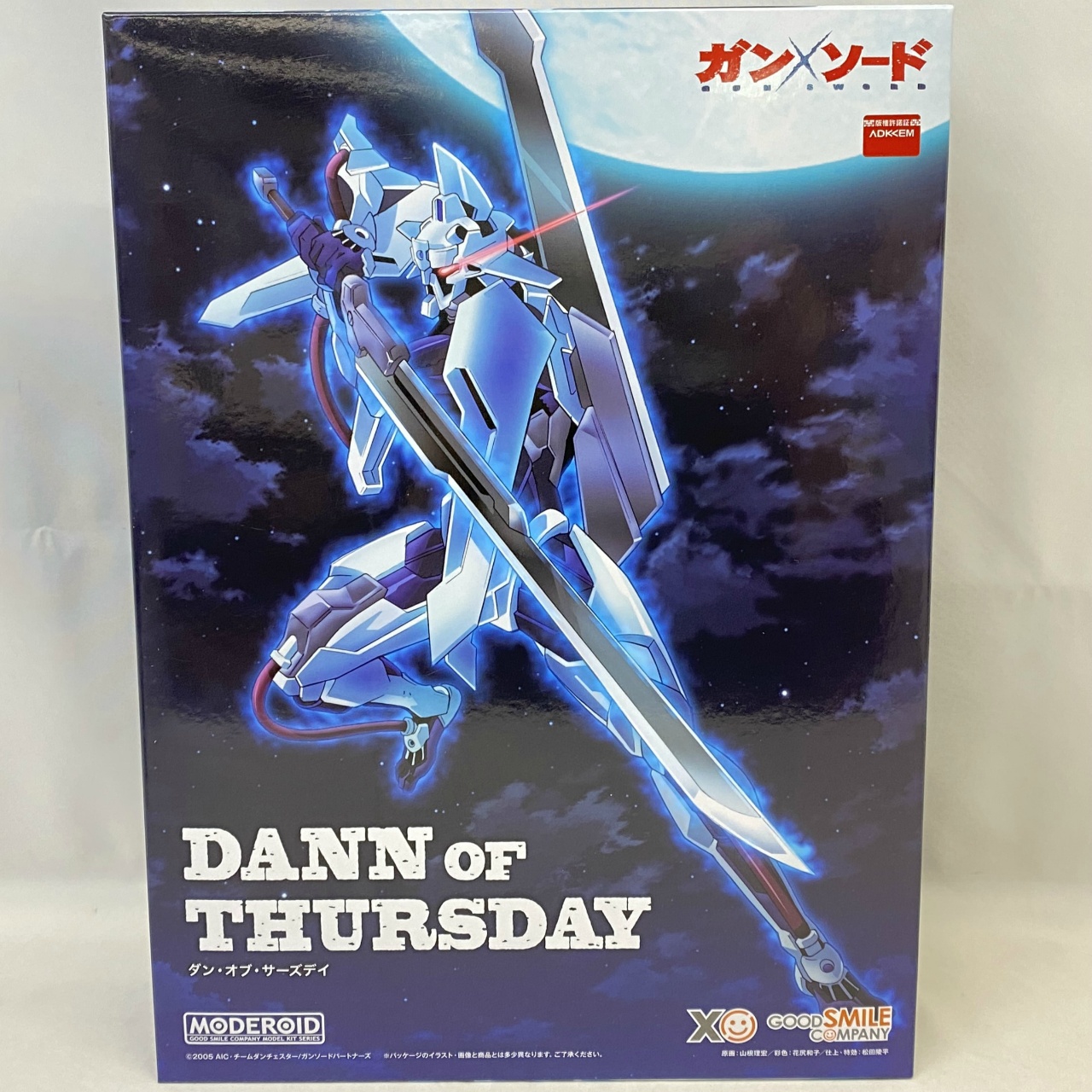 MODEROID ガン×ソード ダン・オブ・サーズデイ プラモデル(再販)